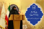 بیانیه گام دوم جامعة الزهرا؛ صدای یک تحول علمی و فرهنگی