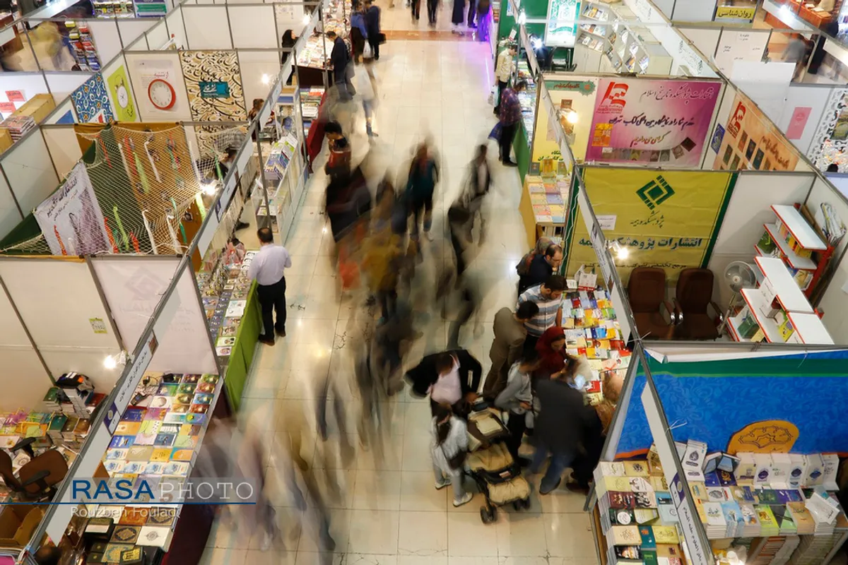 سی&zwnj;ودومین نمایشگاه بین&zwnj;المللی کتاب