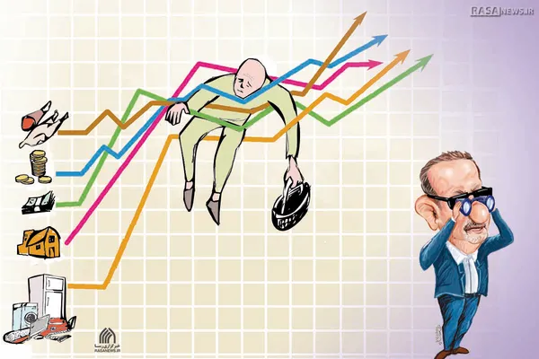 کاریکاتور | گرانی&zwnj;های آزاردهنده