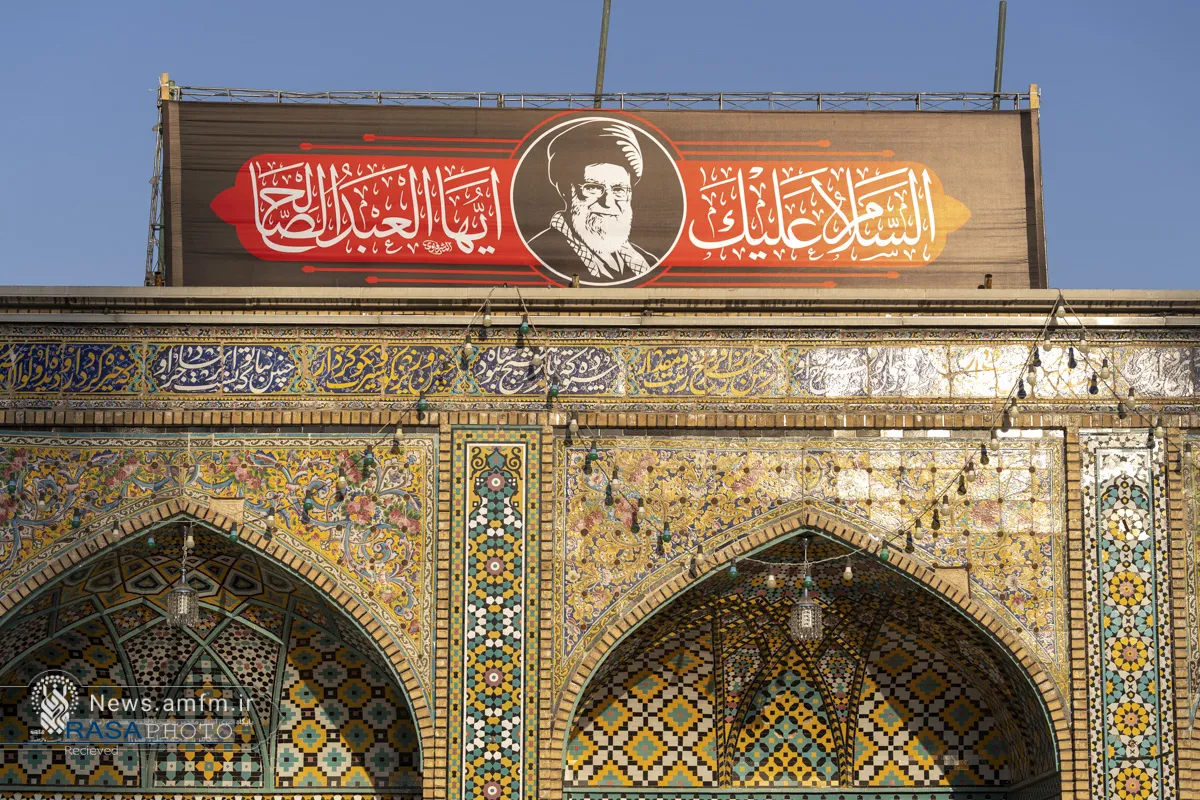 حرم کریمه اهل&zwnj;بیت (س) در آستانه مراسم چهلمین روز تدفیت رهبر شهید انقلاب
