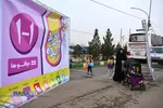 راهپیمایی کالسکه ای پدر و مادرها با عنوان "امید آینده"