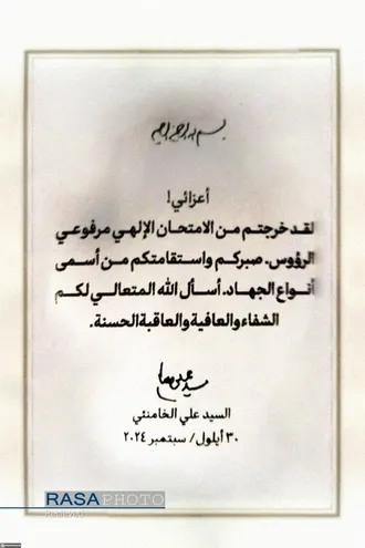 عیادت فرزندان رهبر انقلاب از مجروحان لبنانی و رزمندگان حزب&zwnj;الله