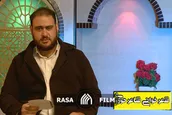 بهار جمعه می آید؛ در انتظار بمان