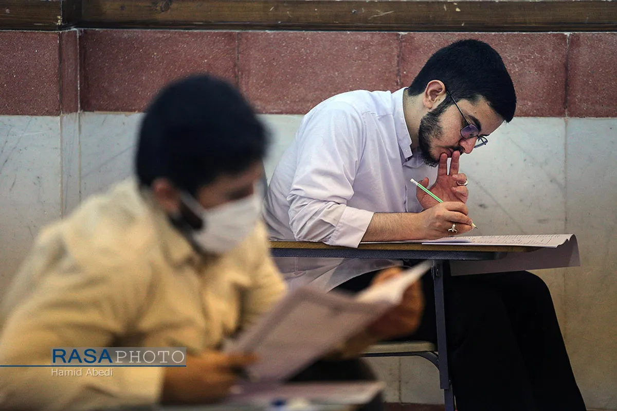 آزمون اختصاصی کارشناسی ارشد دانشگاه معارف اسلامی