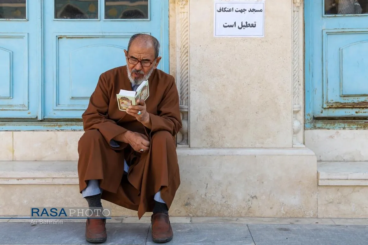 آئین معنوی اعتکاف ۱۴۰۳ در قم