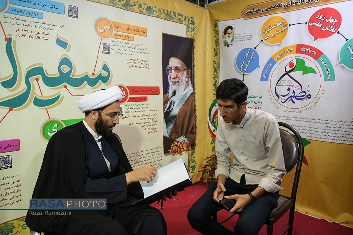 نمایشگاه دستاورد&zwnj;های مجتمع آموزشی پژوهشی تبلیغ حوزه