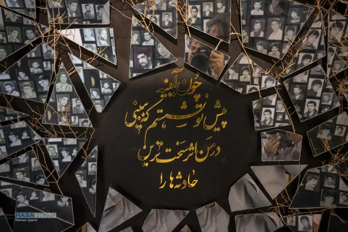 خانه موزه شهیدان زین الدین