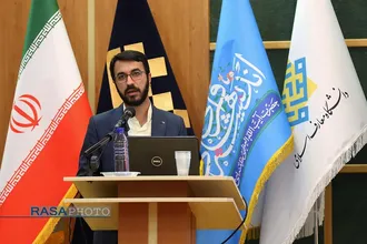 پنجمین اجلاسیه کنگره بین المللی اندیشه های قرآنی امام خامنه&zwnj;ای