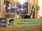 Solidarity conference on “Kashmir and Yemen” held in Qom, Iran