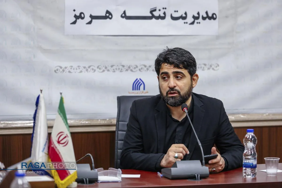 نشست مرحله نوین مدیریت تنگه هرمز