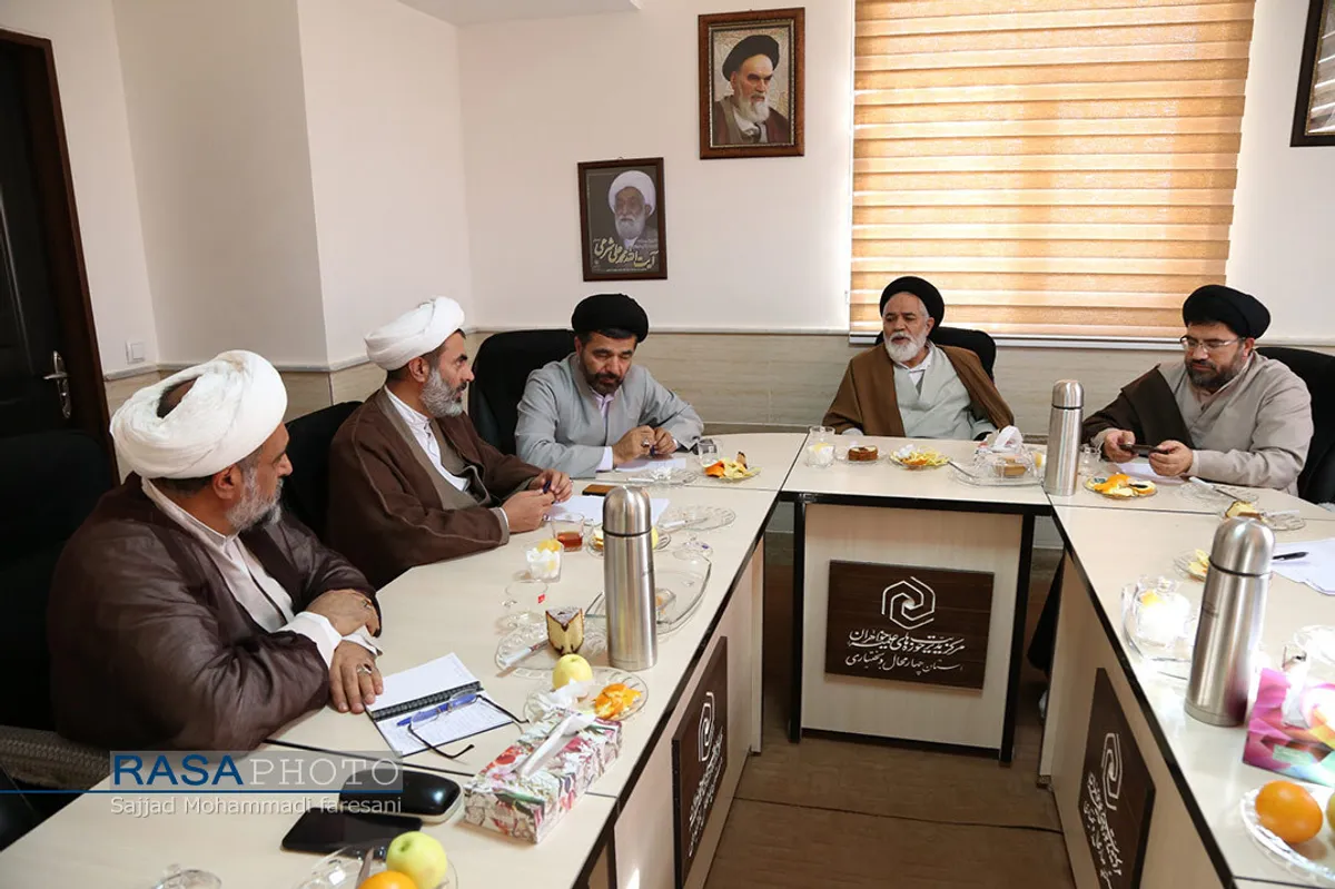 نشست شورای نهاد&zwnj;های عالی حوزوی استان چهارمحال و بختیاری