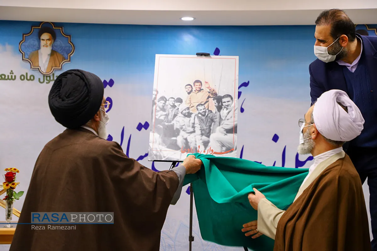 همایش تجلیل از جامعه خیرین استان قم