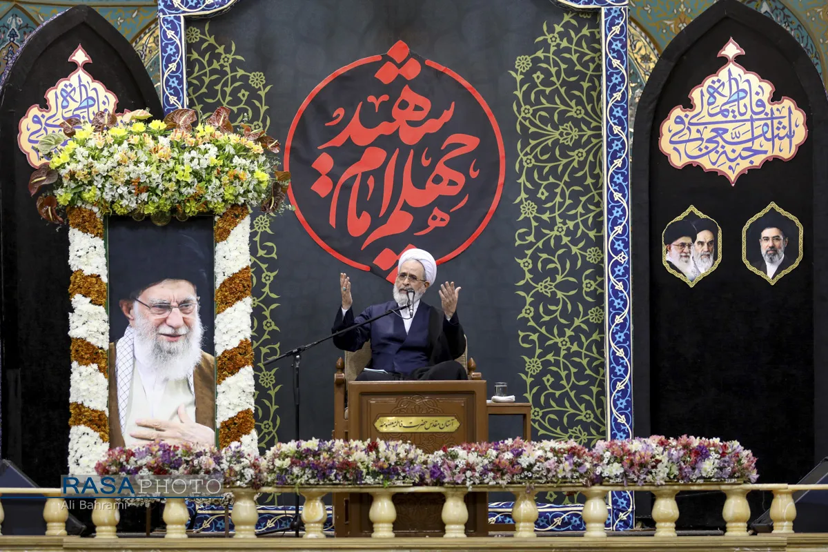 مراسم بزرگداشت چهلم تشییع و تدفین &laquo;آقای شهید ایران&raquo; در قم

