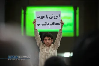 تجمع مردم و طلاب انقلابی قم در اعتراض به فشارها برای تصویب معاهدات استعماری