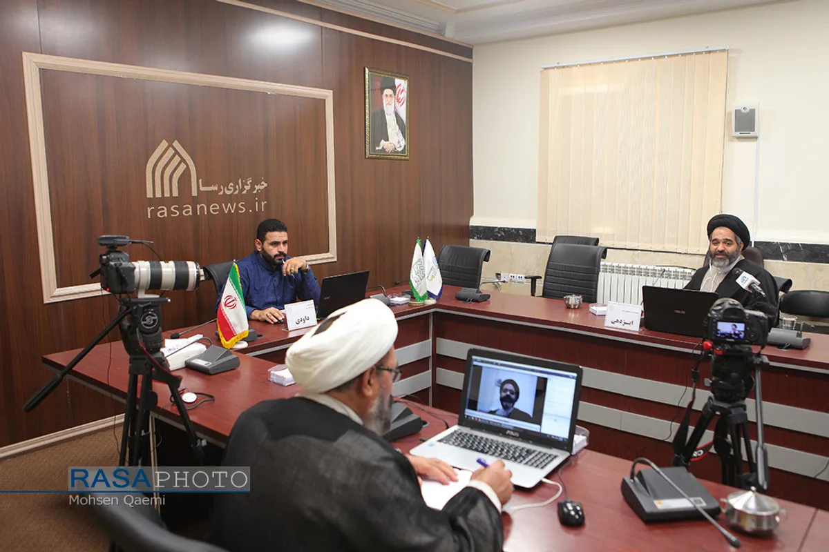 نشست علمی مجازی مکتب فکری سیاسی امام خمینی (ره)