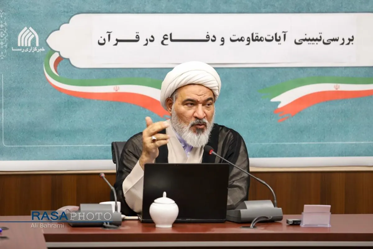 نشست تبیینی آیات مقاومت و دفاع در قرآن