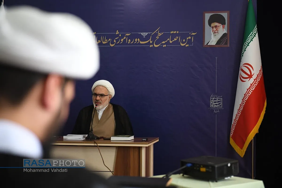 اختتامیه "دوره&zwnj;های آموزشی - مطالعاتی سطح یک معارف انقلاب اسلامی"