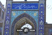 نگاهی کوتاه به مدرسه علمیه آیت الله گلپایگانی قم