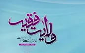 ولایت فقیه قطب‌نمای انسجام ملی و مانع اصلی پروژه‌های نفوذ دشمن است