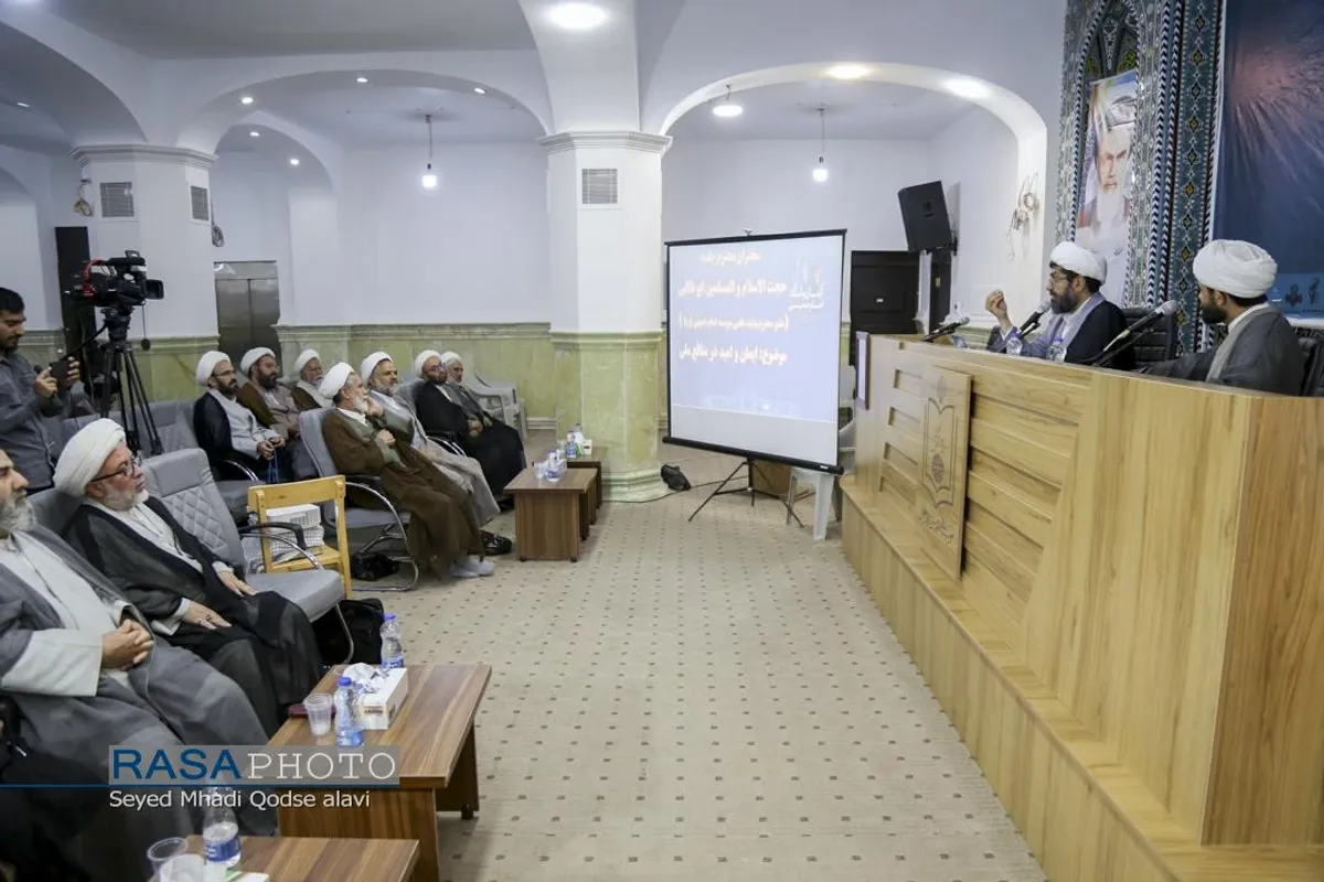دورمین روز از اولین اجلاسیه سراسری ایمان و امید امام خمینی (ره) در اندیشه امام خامنه&zwnj;ای