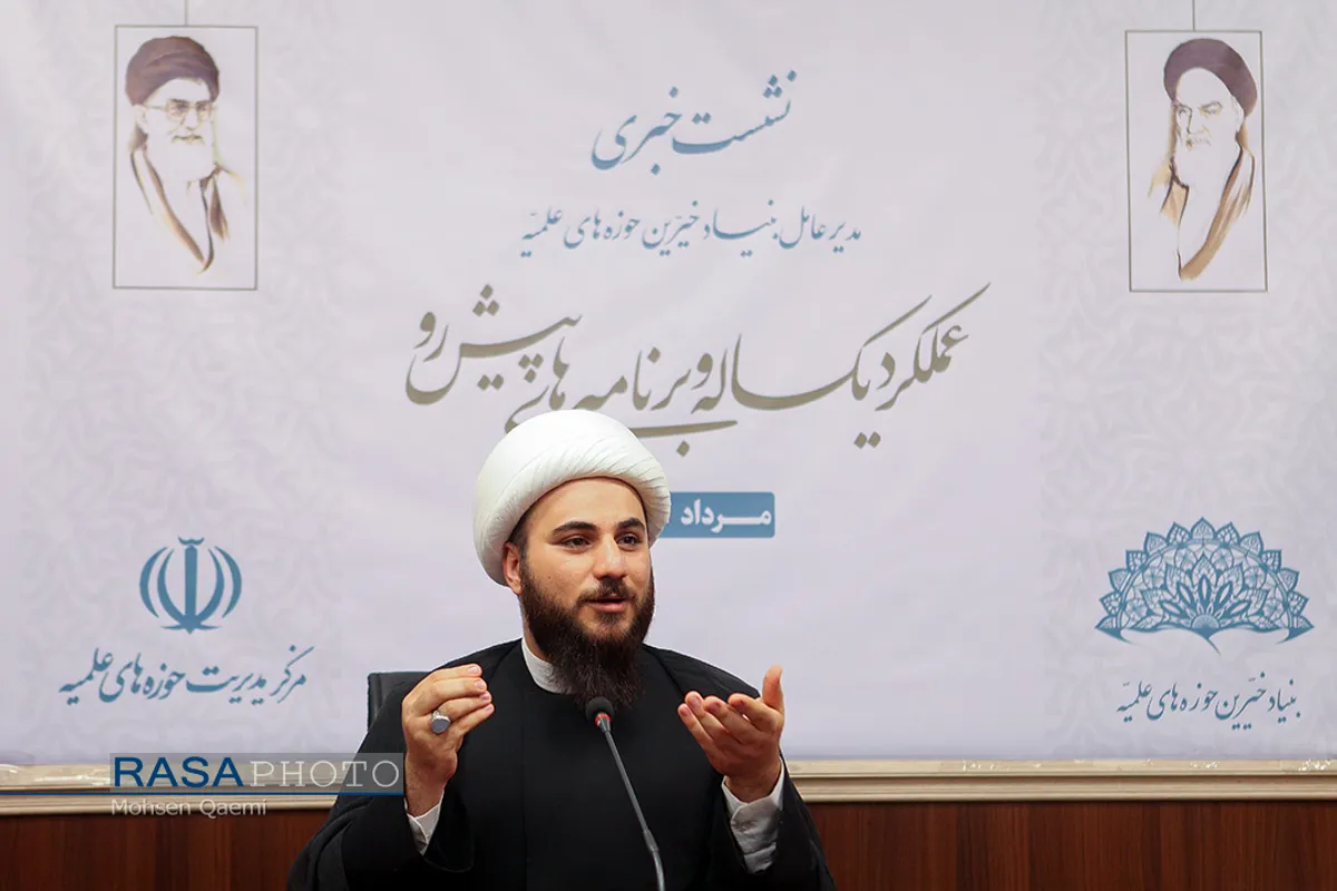 نشست خبری رئیس بنیاد خیرین حوزه&zwnj;های علمیه