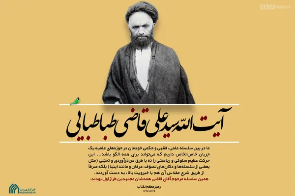 لوح | مجتهدِ سالک