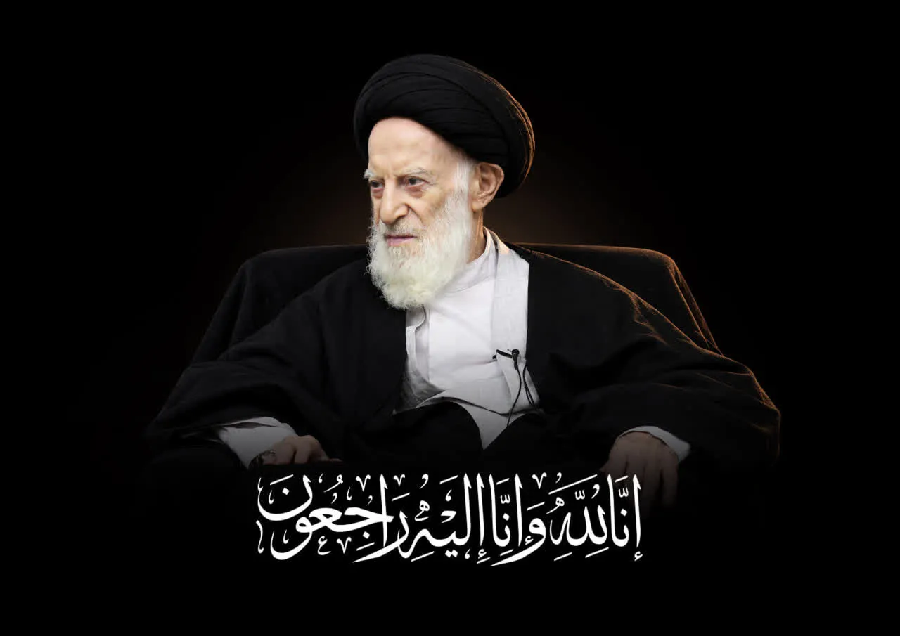 جزئیات مراسم تشییع و تدفین مرحوم آیت الله شبیری زنجانی