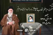 سخنرانی رهبر انقلاب در سالروز قیام ۱۹ دی مردم قم