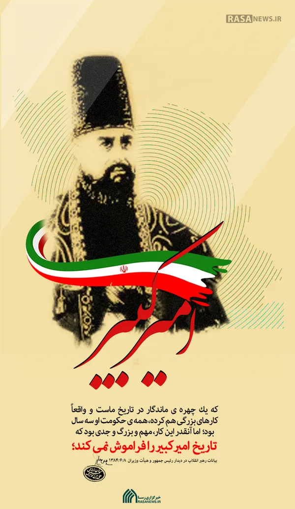 لوح | مردی که تاریخ فراموشش نمی کند