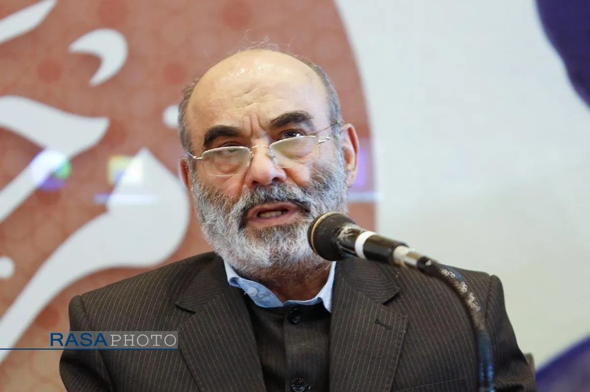 سومین پیش همایش مرجع مجاهد