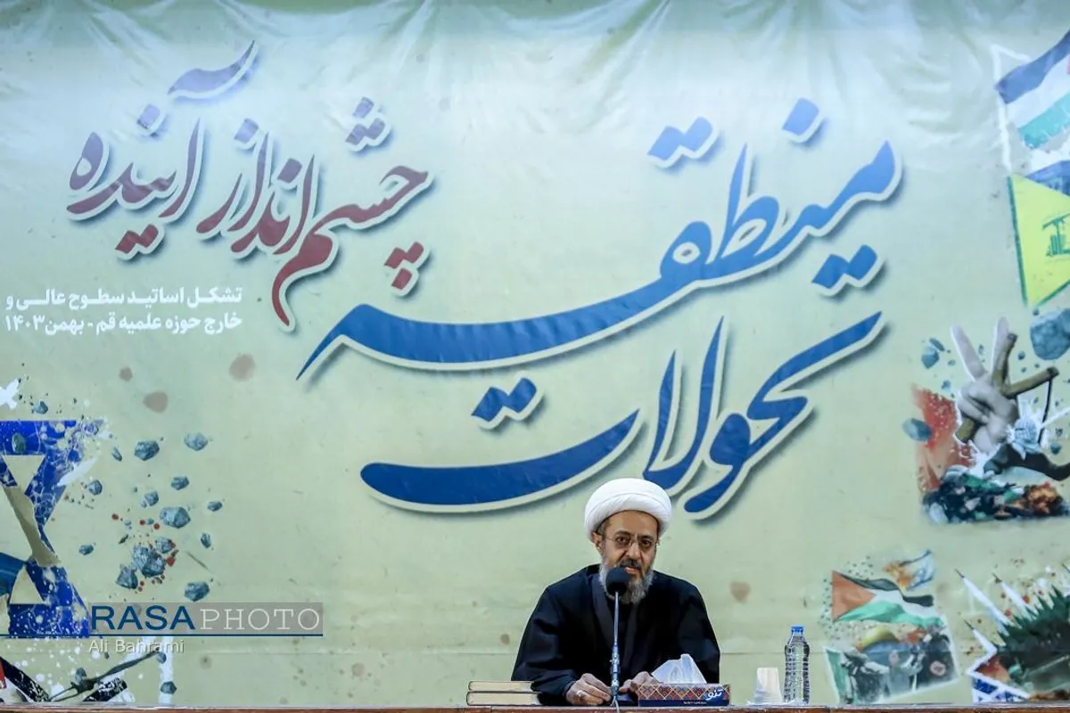 گردهمایی اساتید سطوح عالی و خارج حوزه علمیه قم