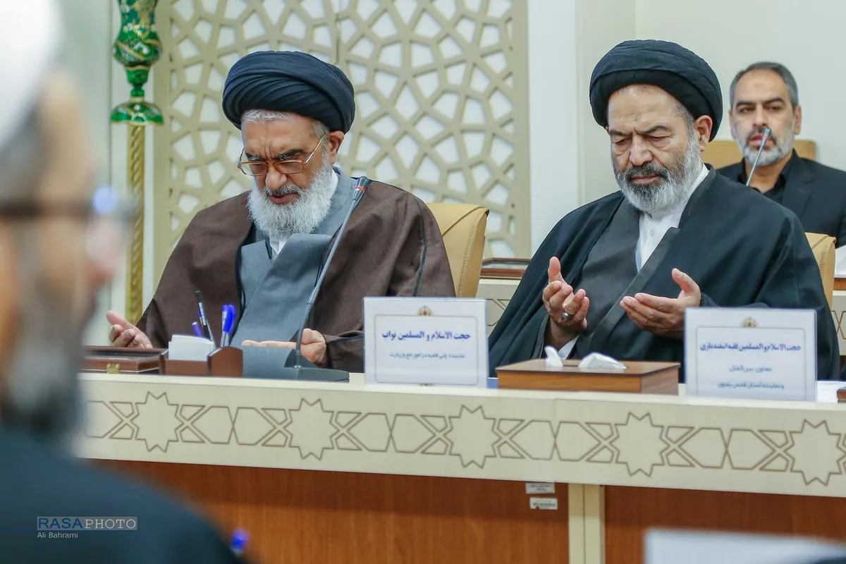 هشتمین اجلاسیه تولیت&zwnj;های آستان&zwnj;های مقدس و بقاع متبرکه