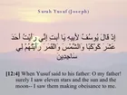 A look on the story of the Prophet Joseph (A.S) his brothers according to Holy Quran