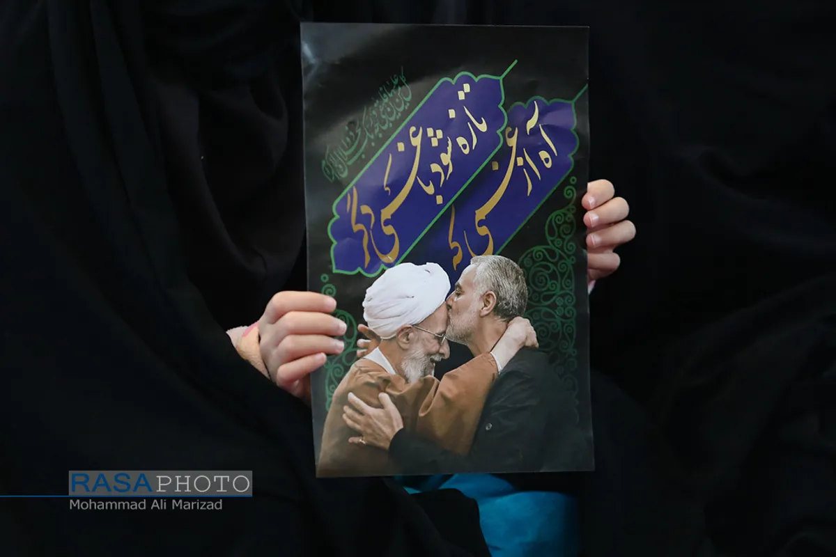 مراسم وداع و تشییع پیکر عمار انقلاب علامه مصباح یزدی در قم