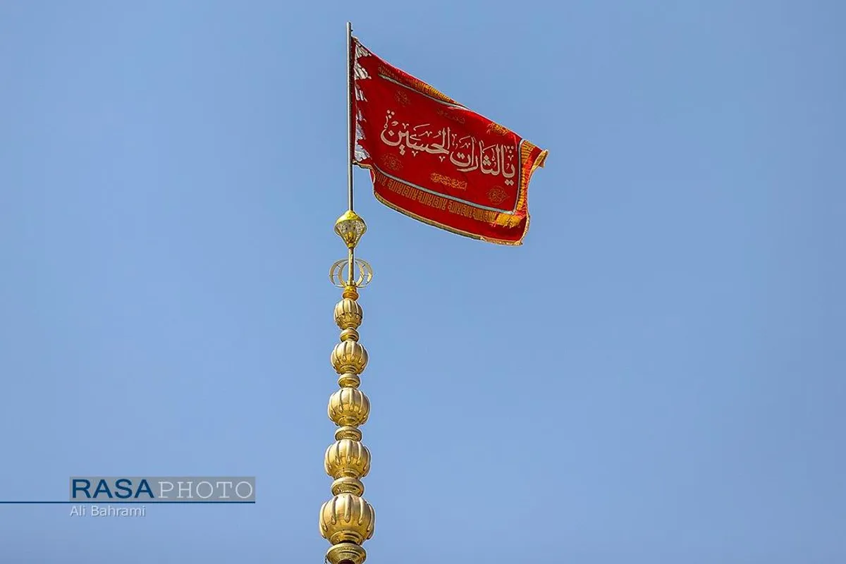 تجمع خونخواهی مردم قم و تعویض پرچم مسجد مقدس جمکران