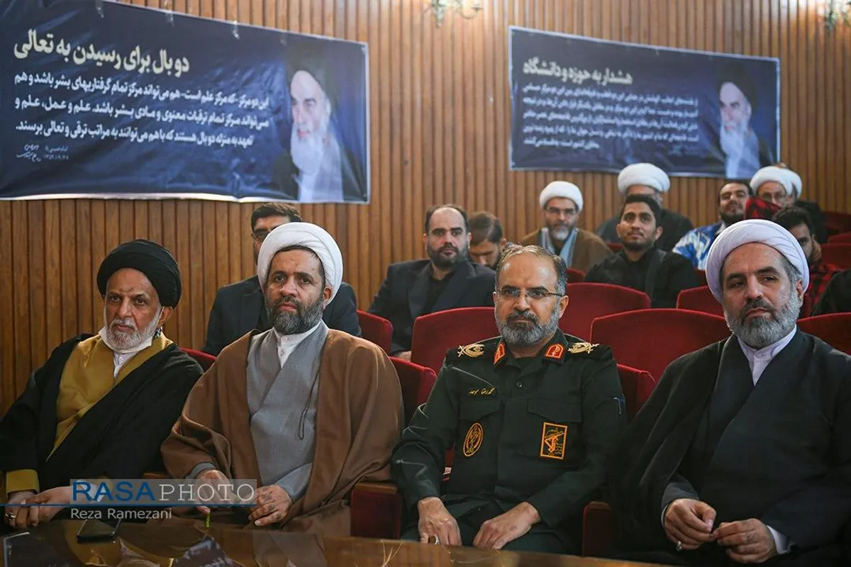 همایش ملی وحدت حوزه و دانشگاه