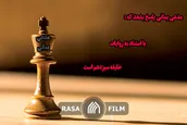 ادعای بدون مدرک مدعی یمانی