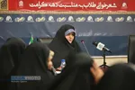 محفل شعر خوانی طلاب به مناسبت دهه کرامت با عنوان "محفل شعر آفاق"