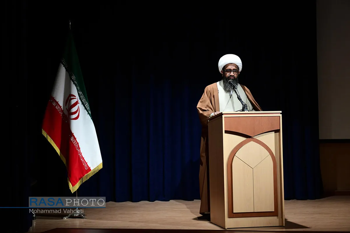 دوازدهمین کنگره بین&zwnj;المللی امام سجاد (علیه&zwnj;السلام)
