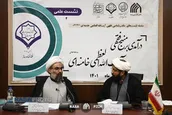 روش اجتهادی رهبر معظم انقلاب