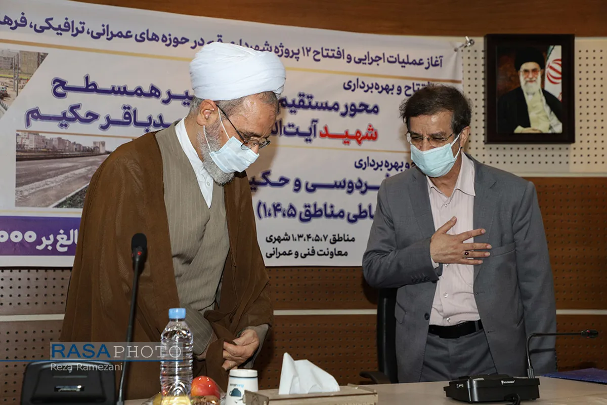 افتتاح تقاطع غیر همسطح آیت&zwnj;الله شهید حکیم با حضور آیت الله اعرافی