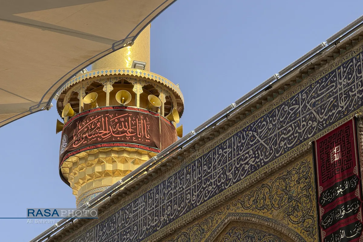 حرم حضرت امام امیرالمؤمنین (ع) در آستانه اربعین حسینی
