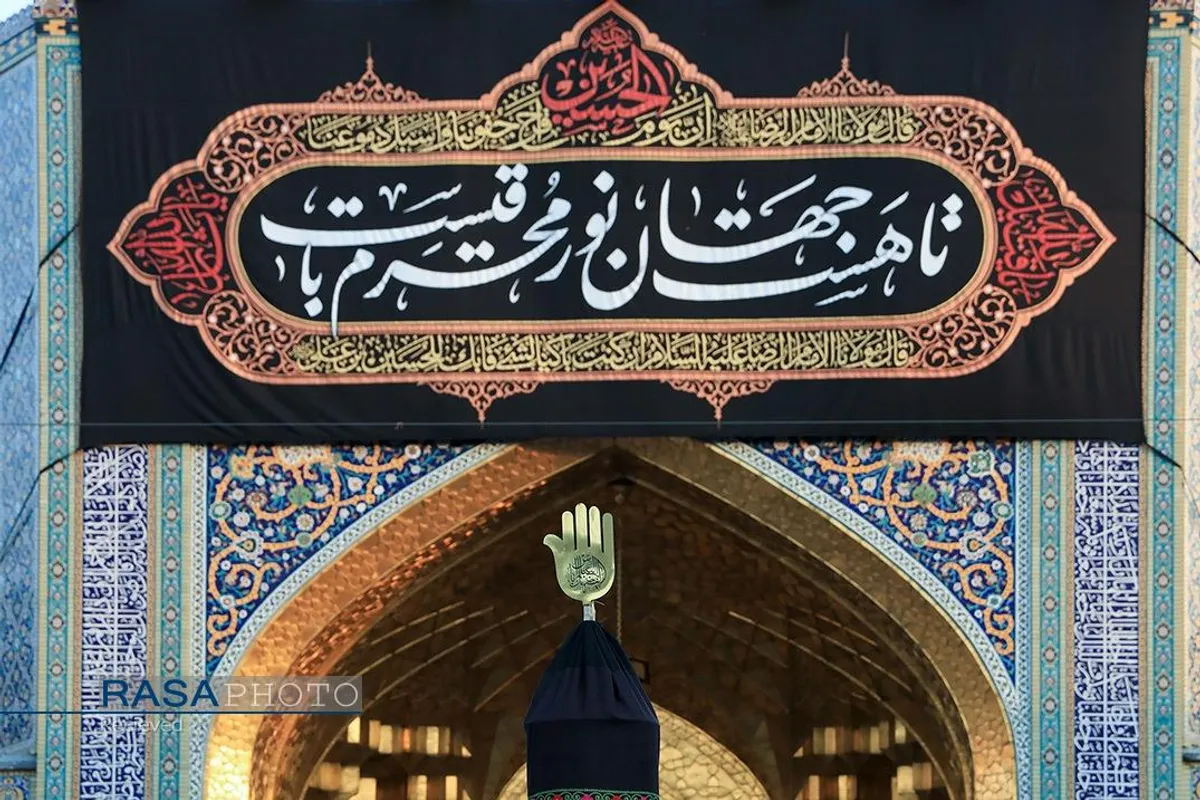 عزاداری تاسوعای حسینی در حرم مطهر رضوی