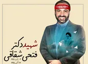 لوح | کابوس صهیونیست‌ها