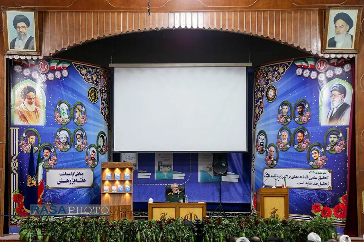 همایش رونمایی از کتاب و تجلیل از پژوهشگران برتر کشوری