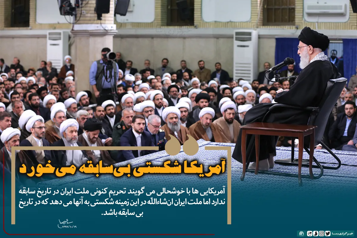 آمریکا شکستی بی&zwnj;سابقه می&zwnj;خورد