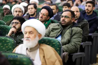 همایش بین&zwnj;المللی آیه&zwnj;های سرخ