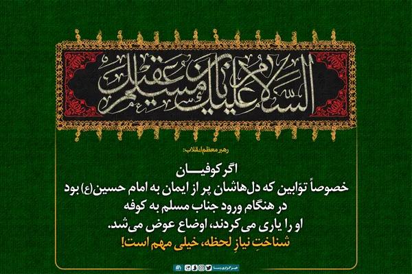 شناختِ نیازِ لحظه، خیلی مهم است!