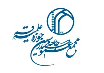 تقدیر مجمع عمومی جامعه مدرسین از عملکرد رسانه ملی