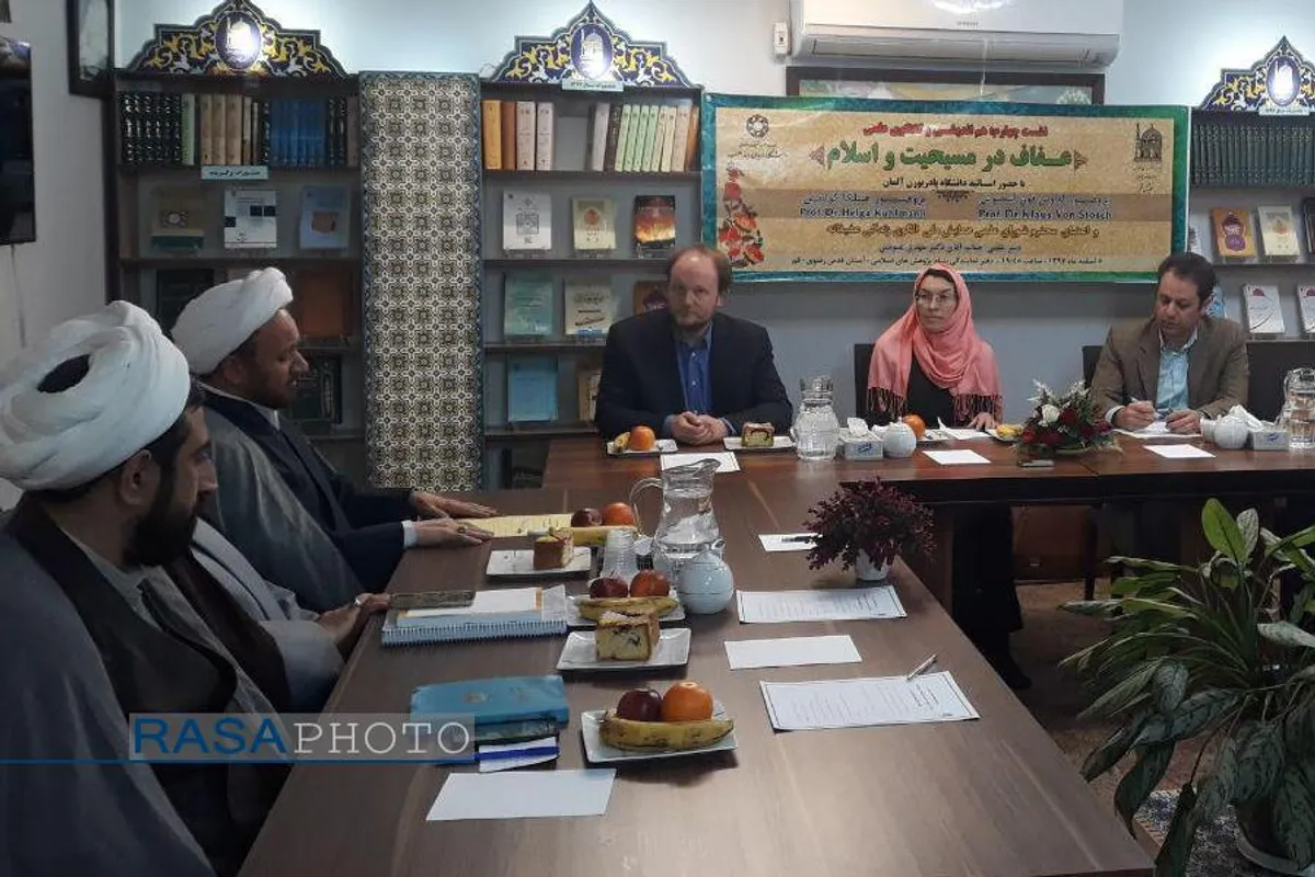 نشست چهارم از سلسله نشست های هم اندیشی و گفتگوی علمی پیرامون &laquo;عفاف در اسلام و مسیحیت&raquo; در قم با حضور اساتید دانشگاه پادربورن آلمان